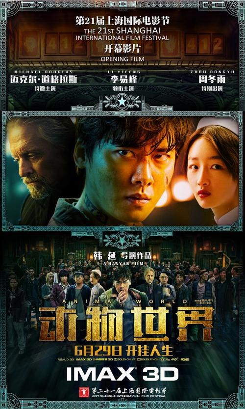曼尼托巴省ID哪里能买到